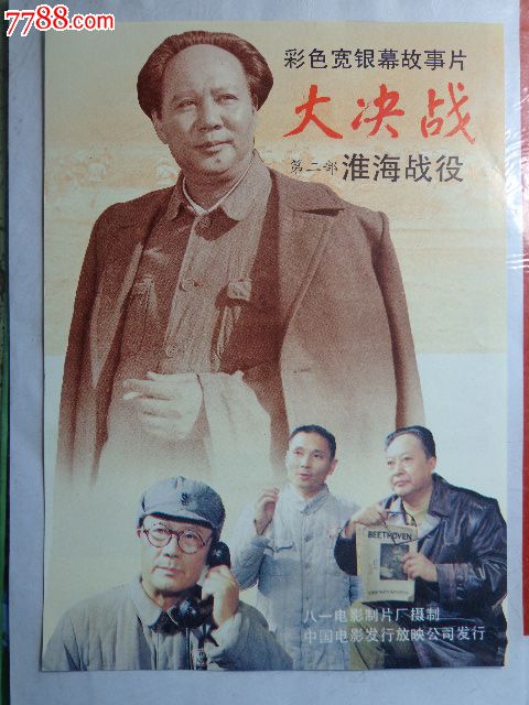河北民族师范学院学位证样本
